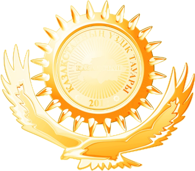 Знак «Лучший товар Казахстана»