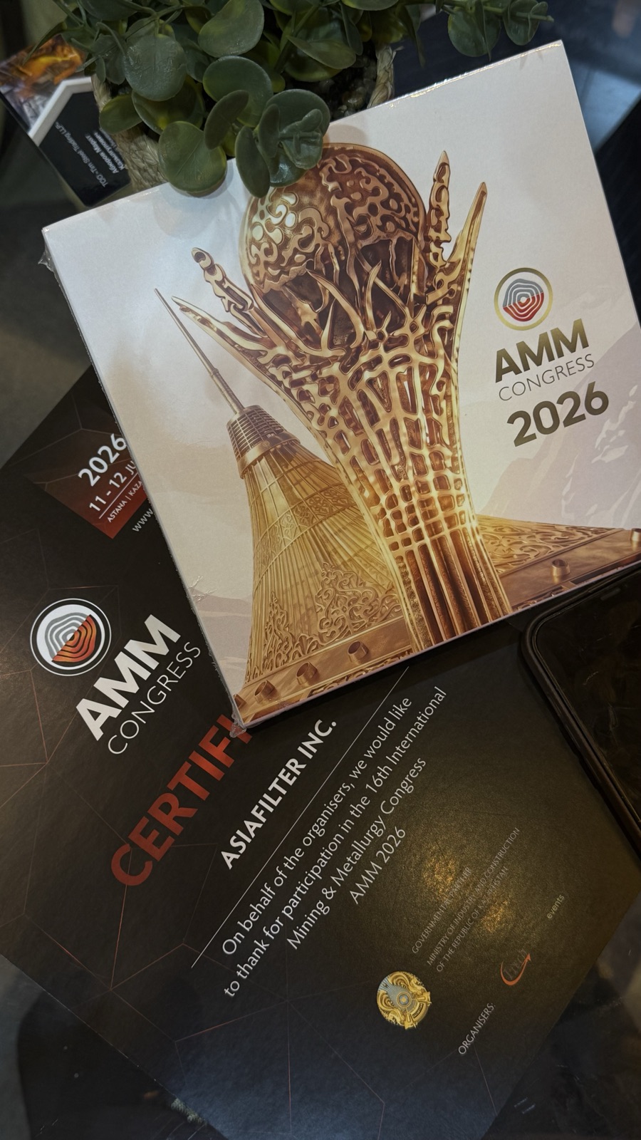 Участие в 16-м Международном конгрессе и выставке AMM 2026 в Астане