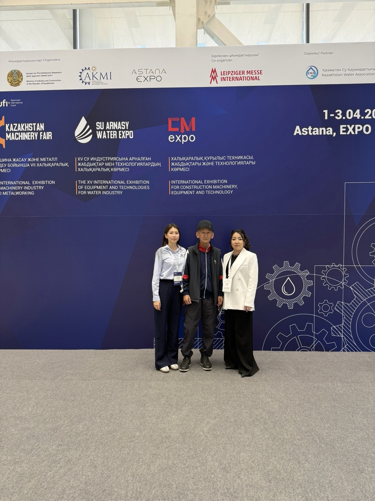 Участие в VII Международной выставке машиностроения и металлообработки Kazakhstan Machinery Fair 2026