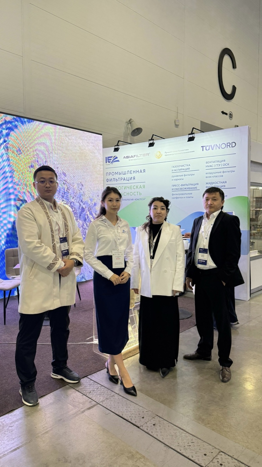 Участие в VII Международной выставке машиностроения и металлообработки Kazakhstan Machinery Fair 2026