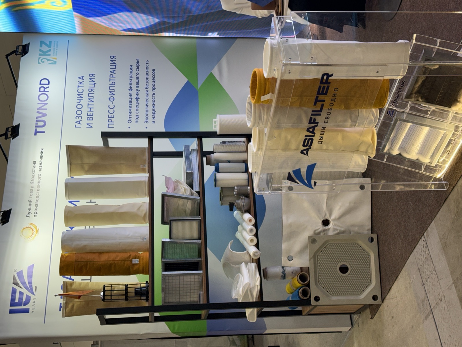 Участие в VII Международной выставке машиностроения и металлообработки Kazakhstan Machinery Fair 2026