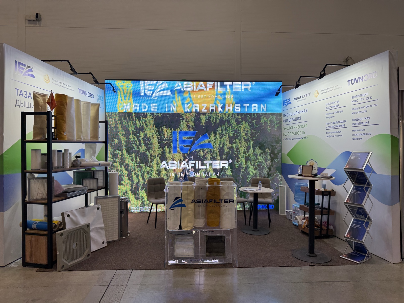 Участие в VII Международной выставке машиностроения и металлообработки Kazakhstan Machinery Fair 2026