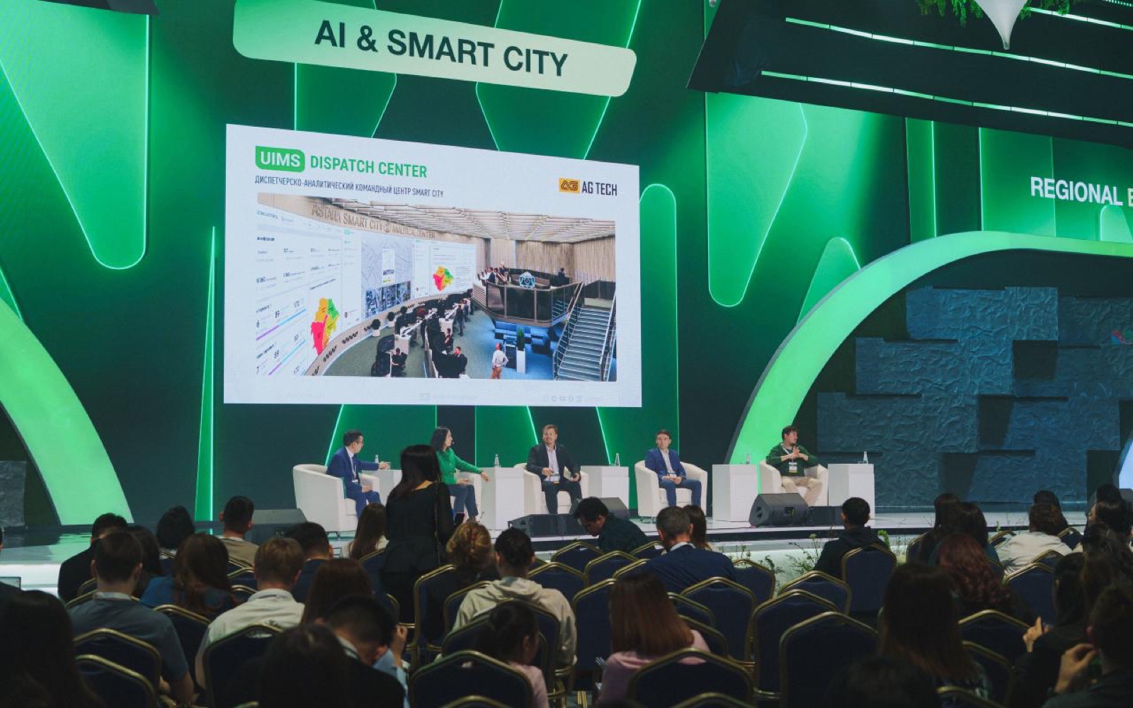 Участие в Международной выставке зелёных технологий RES 2026 EXPO в Астане